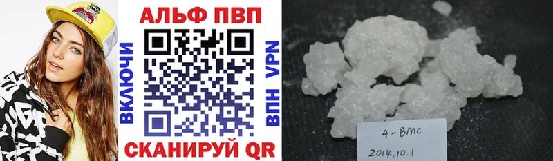 A-PVP мука  blacksprut ССЫЛКА  Мценск 