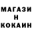 АМФЕТАМИН Premium Nikolay Goransky