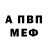 МЕТАДОН белоснежный (HF) ST1CK