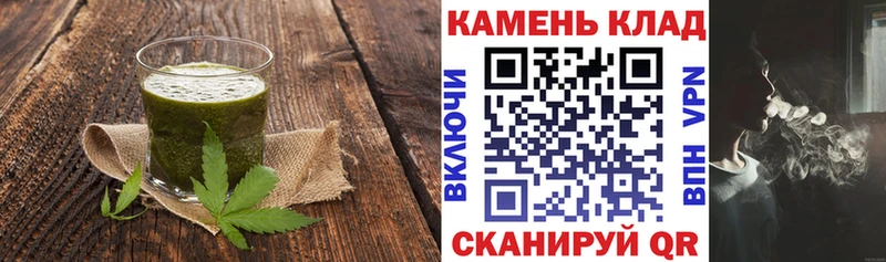 Печенье с ТГК конопля  цена   Мценск 