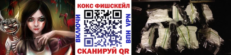Кокаин Эквадор  Мценск 