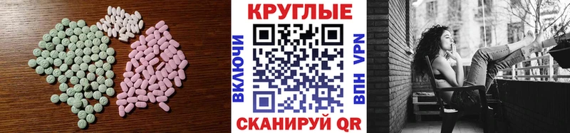 ЭКСТАЗИ Punisher Мценск