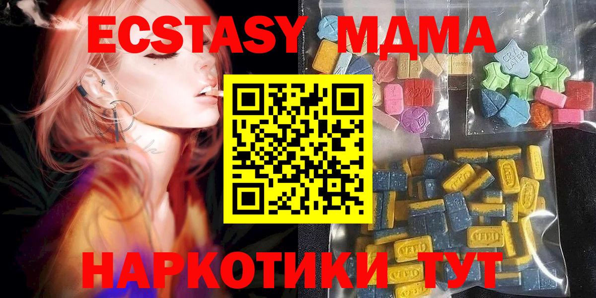 Гашиш Мценск
