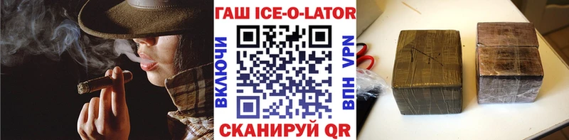 Гашиш гашик  закладки  Мценск 