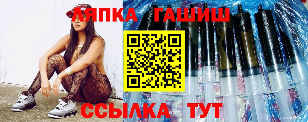 Гашиш hashish Мценск