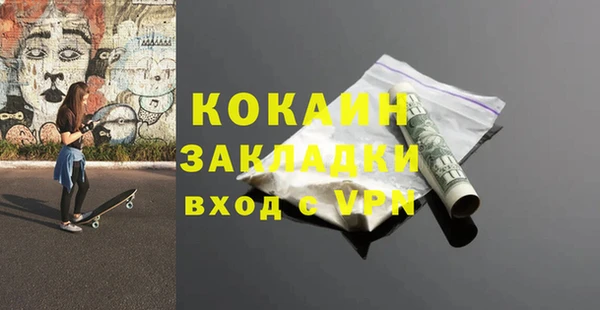 мяу мяу мука Фурманов