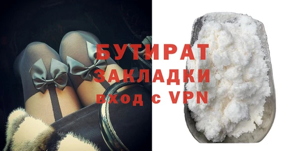 мдпв Гусь-Хрустальный