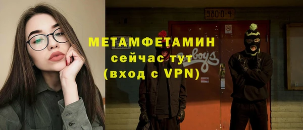 соль ск Гусев
