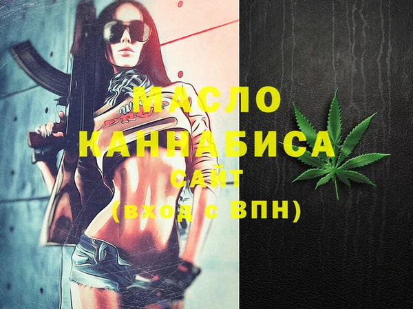 трава Гусиноозёрск