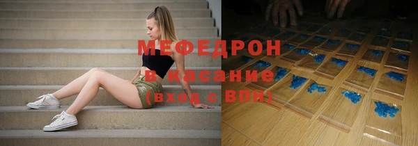соль ск Гусев
