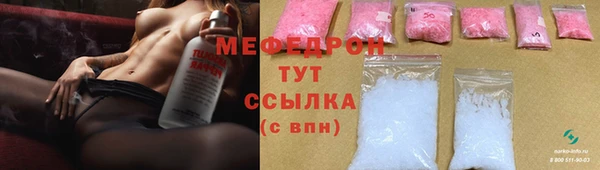соль ск Гусев