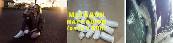 соль ск Гусев