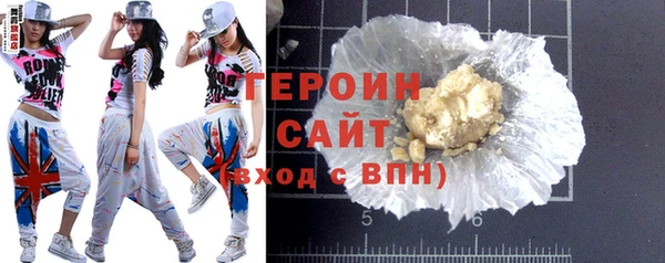 соль ск Гусев