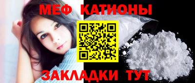 мяу мяу мука Донской