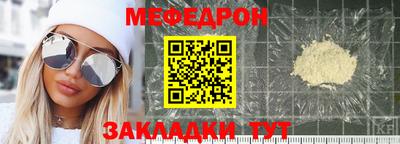 герыч Донецк