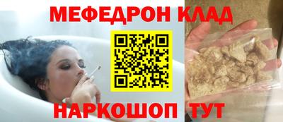мяу мяу мука Донской