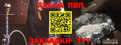 герыч Донецк