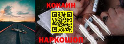 мяу мяу мука Донской