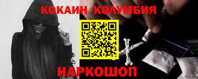 герыч Донецк