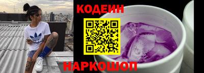 мяу мяу мука Донской