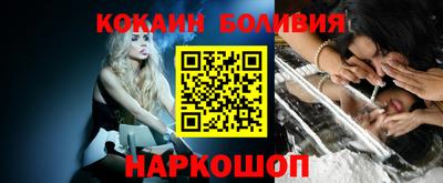 мяу мяу мука Донской