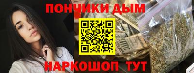 герыч Донецк