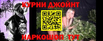 мяу мяу мука Донской