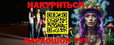 мяу мяу мука Донской