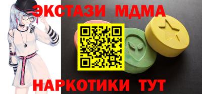 прущий лед Дубна