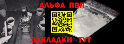 мяу мяу мука Донской