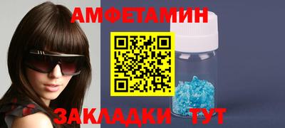 герыч Донецк