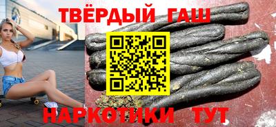 герыч Донецк