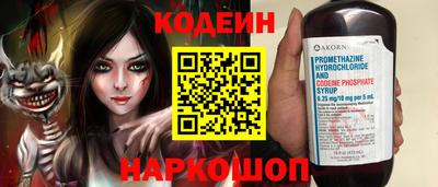 герыч Донецк