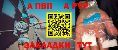 герыч Донецк
