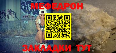 прущий лед Дубна