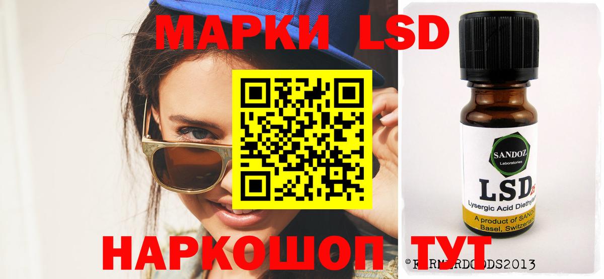 ЛСД экстази ecstasy Мценск