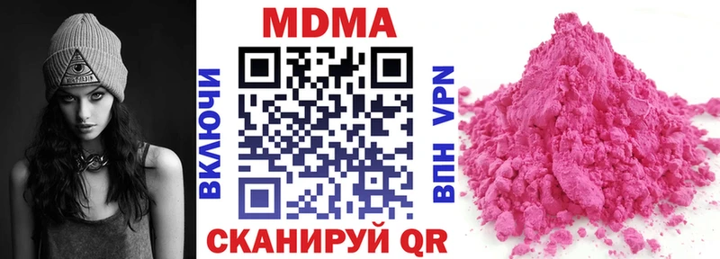 MDMA VHQ  Мценск 