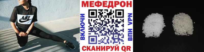 Меф кристаллы  где найти   Мценск 