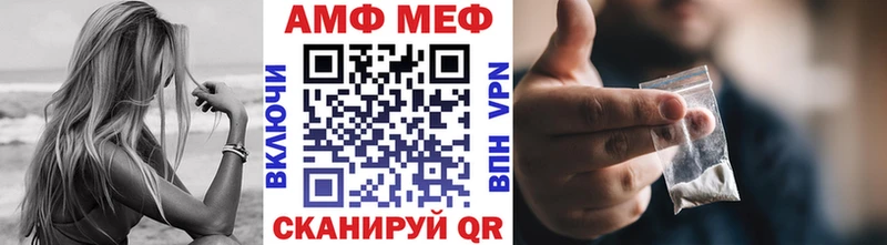 Первитин витя  shop формула  Мценск  закладки 