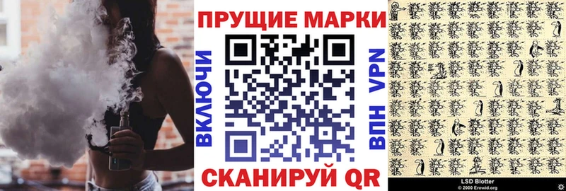 Наркотические марки 1,5мг  сайты даркнета как зайти  Мценск  купить  