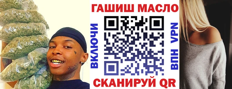 Дистиллят ТГК жижа  что такое наркотик  это официальный сайт  Мценск 