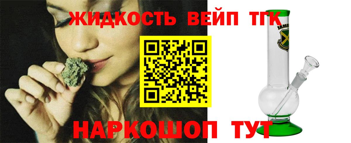 Мценск  Экстази  Кетамин  Alpha PVP СК кристаллы  Марихуана  МЕФ кристаллы  Гашиш  Вход с VPN  COCAIN 