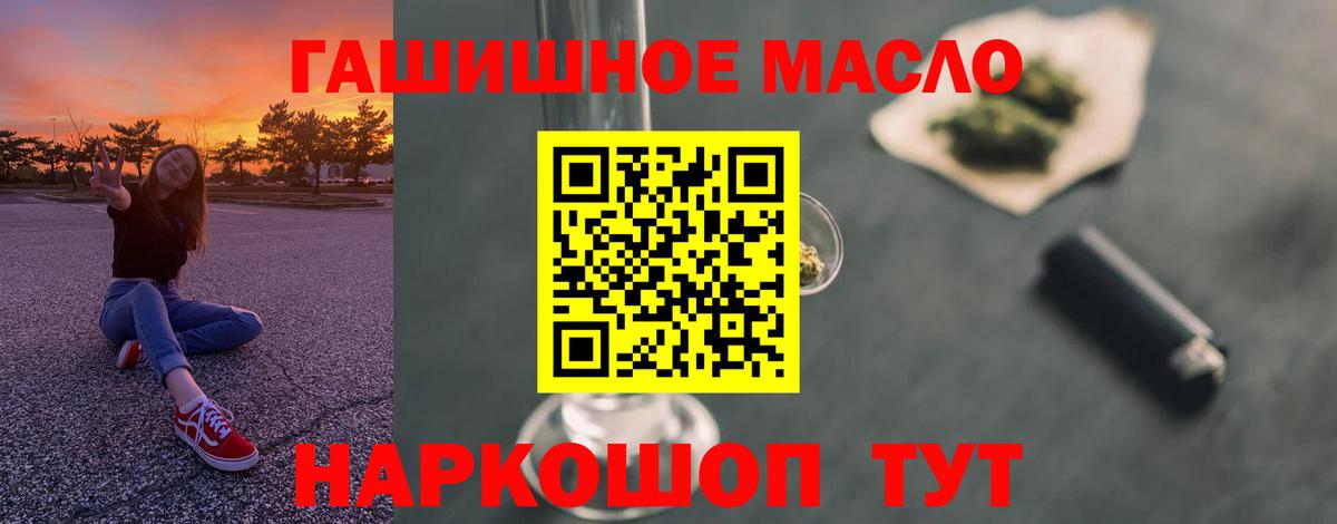 MEGA зеркало  закладка  Мценск  Вход с VPN  ТГК жижа 