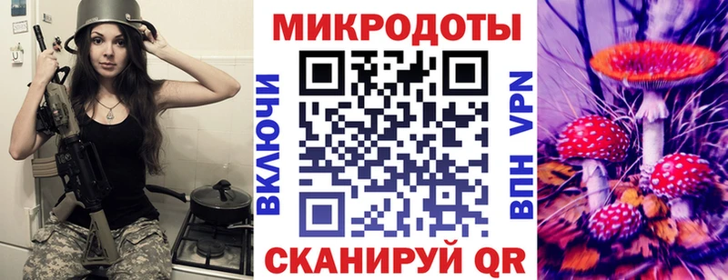 где найти наркотики  Мценск  Галлюциногенные грибы Magic Shrooms 