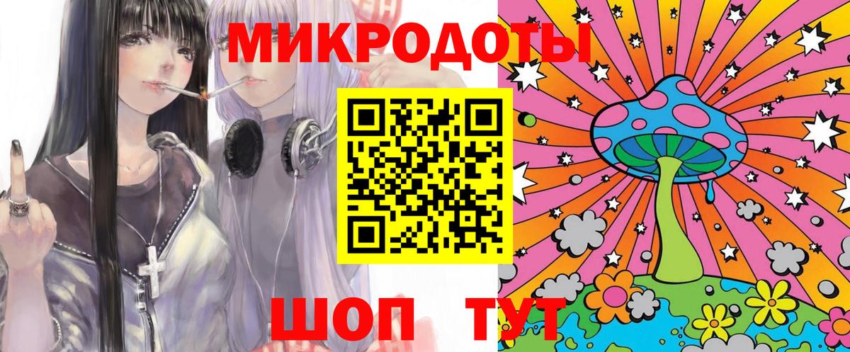 Галлюциногенные грибы мицелий Мценск