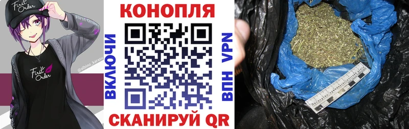 Конопля Amnesia  Мценск 