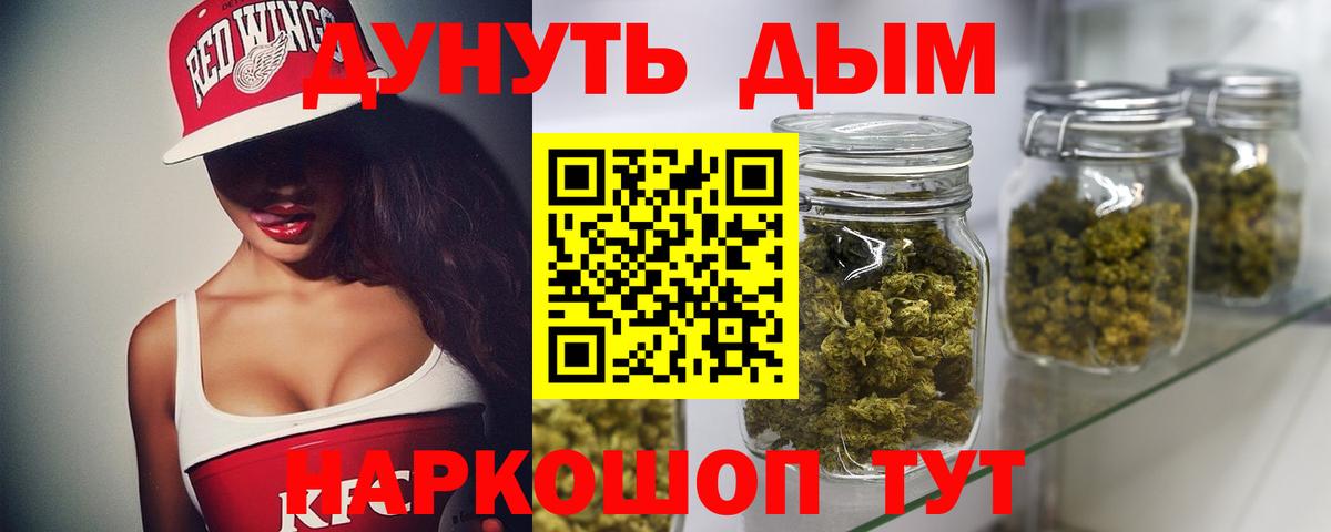 Бошки Шишки ГИДРОПОН Мценск
