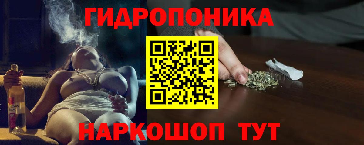 Конопля MAZAR  Конопля индика  Мценск  Марихуана марихуана  Вход с VPN 